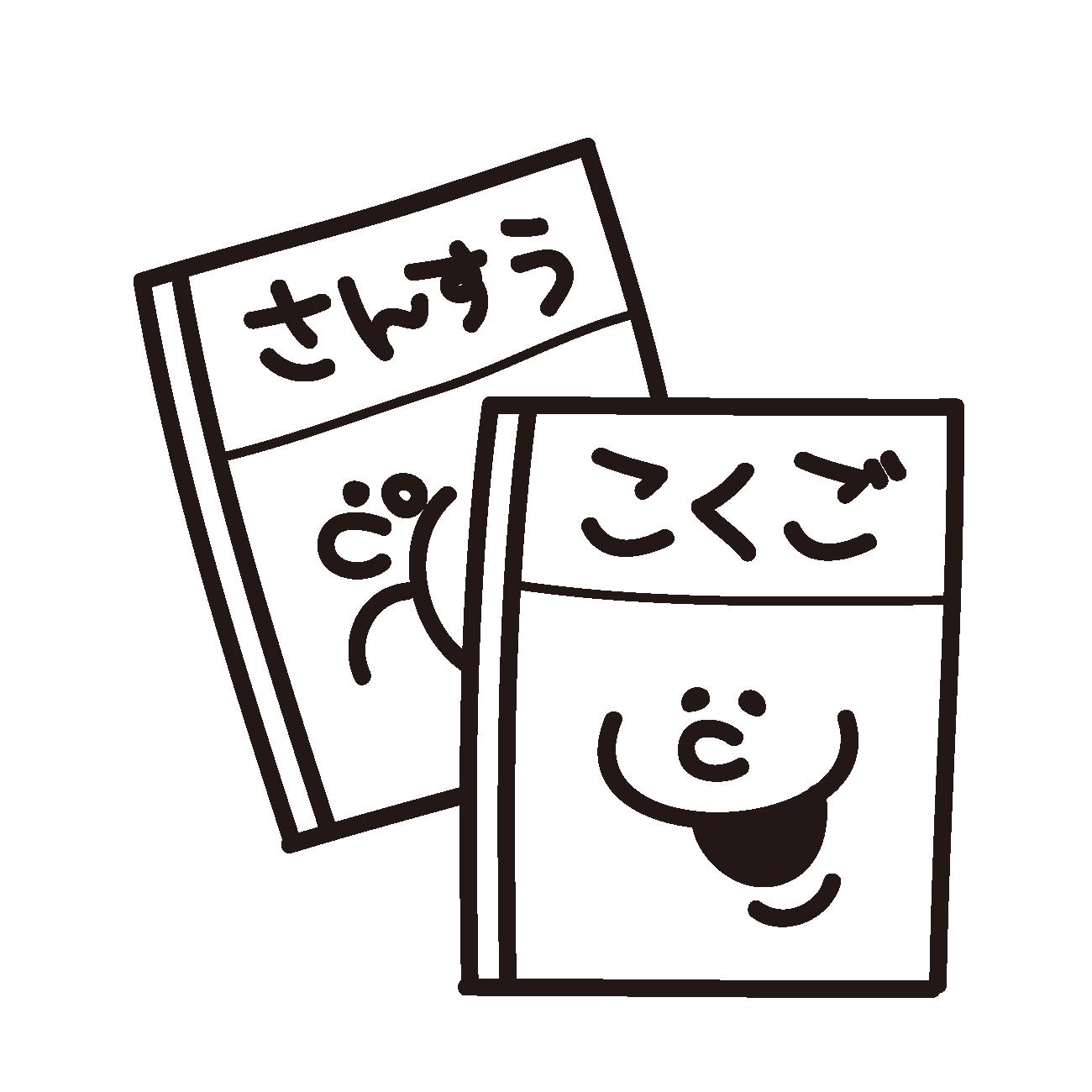 学芸大附属大泉小6年定期テストの結果 開成高校など難関校を目指す個別指導塾 Topedu