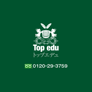 完全個別指導塾のTopedu（トップエデュ）